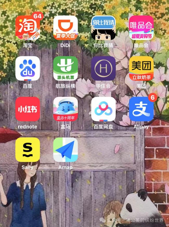 202508_17552846479759.png 640.png