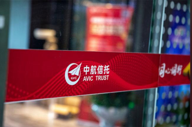 又一家中国巨头出事  问题迅速恶化 又一家中国巨头出事  问题迅速恶化