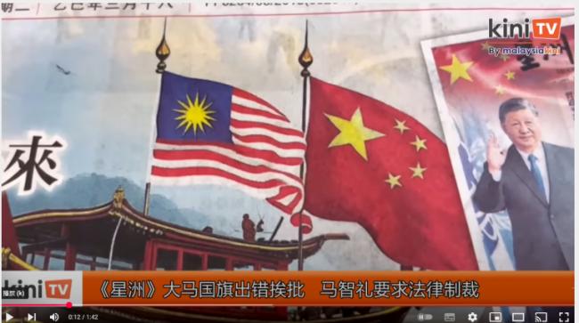 一路出糗 习近平闹出那么多是非 一路出糗 习近平闹出那么多是非