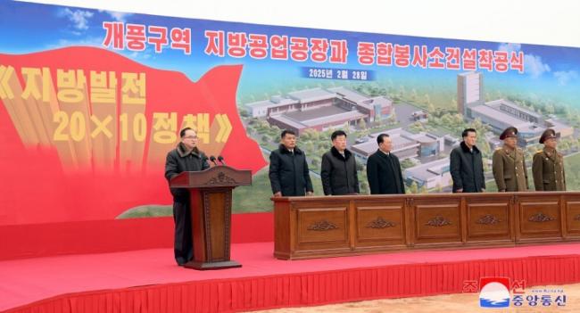 出了什么事,朝鲜“二号人物”一个多月没露面 出了什么事,朝鲜“二号人物”一个多月没露面