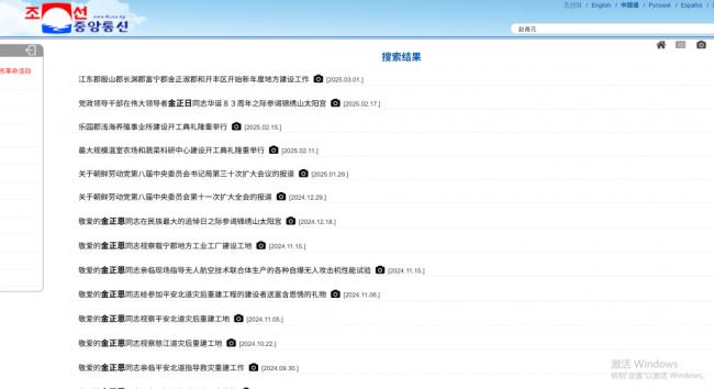 出了什么事,朝鲜“二号人物”一个多月没露面 出了什么事,朝鲜“二号人物”一个多月没露面