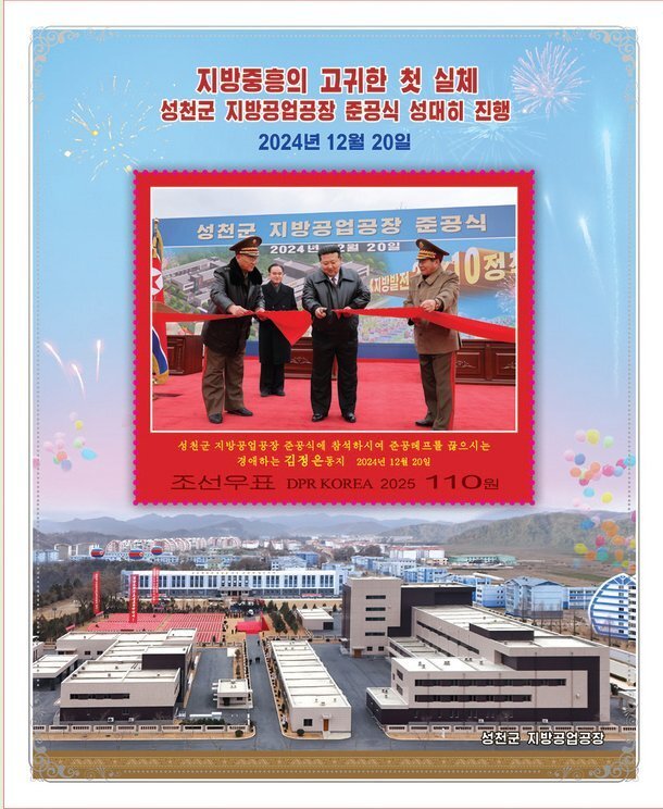 出了什么事,朝鲜“二号人物”一个多月没露面 出了什么事,朝鲜“二号人物”一个多月没露面