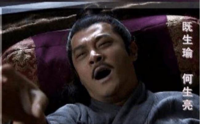 周瑜被误解 “既生瑜,何生亮”后面还有一句 周瑜被误解 “既生瑜,何生亮”后面还有一句