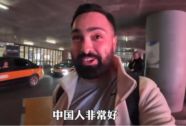 美国博主第一次来中国后直言:到处充满“危险” 美国博主第一次来中国后直言:到处充满“危险”