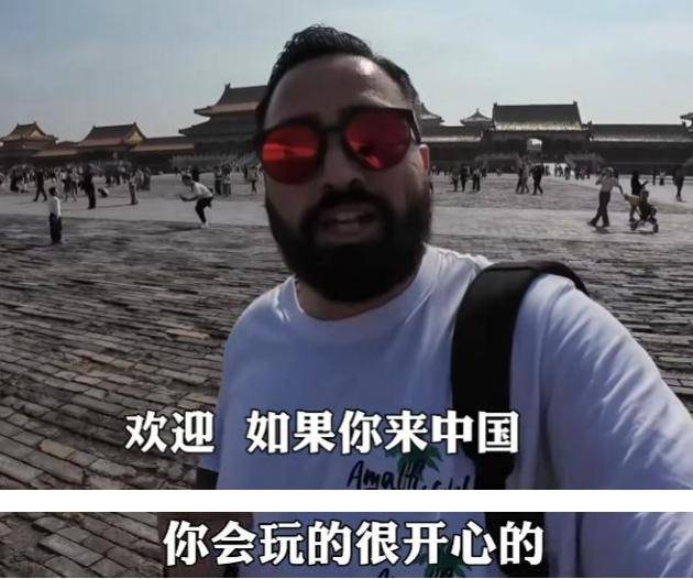 美国博主第一次来中国后直言:到处充满“危险” 美国博主第一次来中国后直言:到处充满“危险”