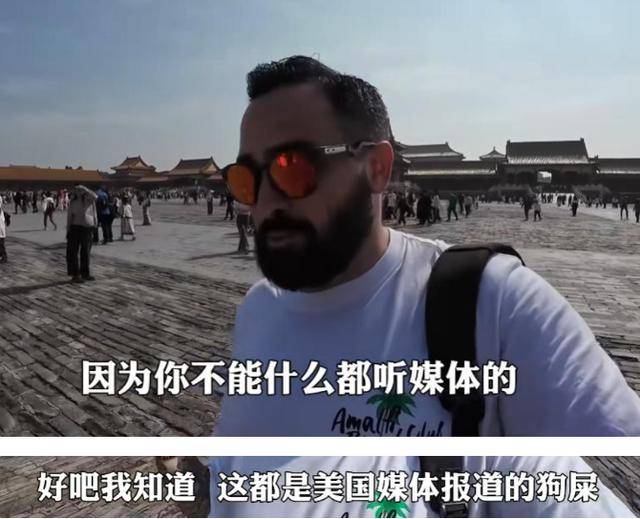 美国博主第一次来中国后直言:到处充满“危险” 美国博主第一次来中国后直言:到处充满“危险”