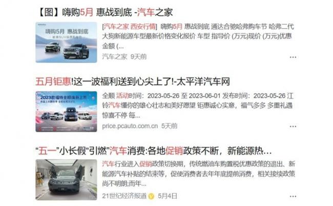 他在影射谁?中国大佬言论 网震惊 他在影射谁?中国大佬言论 网震惊