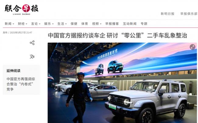 他在影射谁?中国大佬言论 网震惊 他在影射谁?中国大佬言论 网震惊