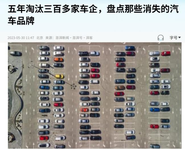 他在影射谁?中国大佬言论 网震惊 他在影射谁?中国大佬言论 网震惊