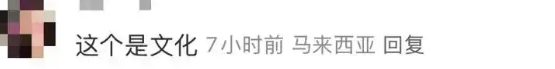 中国游客在新加坡酒店吃榴莲被罚千元 网友炸了 中国游客在新加坡酒店吃榴莲被罚千元 网友炸了