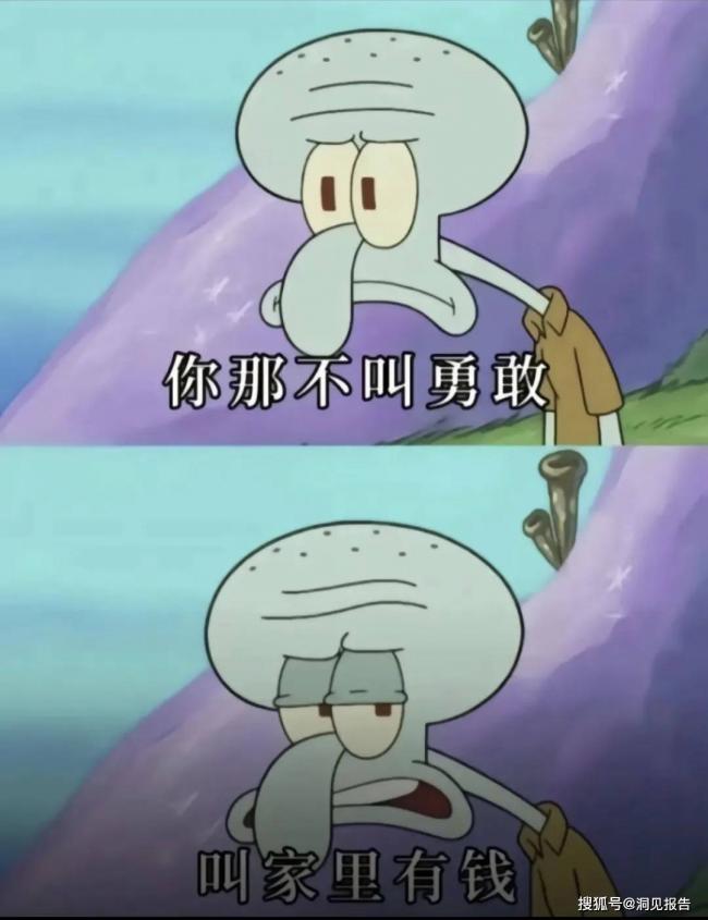 那个登顶珠峰的全球首位少年,草民们又变骗了 那个登顶珠峰的全球首位少年,草民们又变骗了