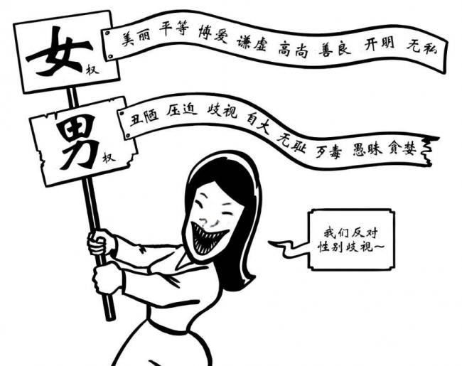 扶弟魔走了 “田园女”兴起 被列相亲黑名单 扶弟魔走了 “田园女”兴起 被列相亲黑名单