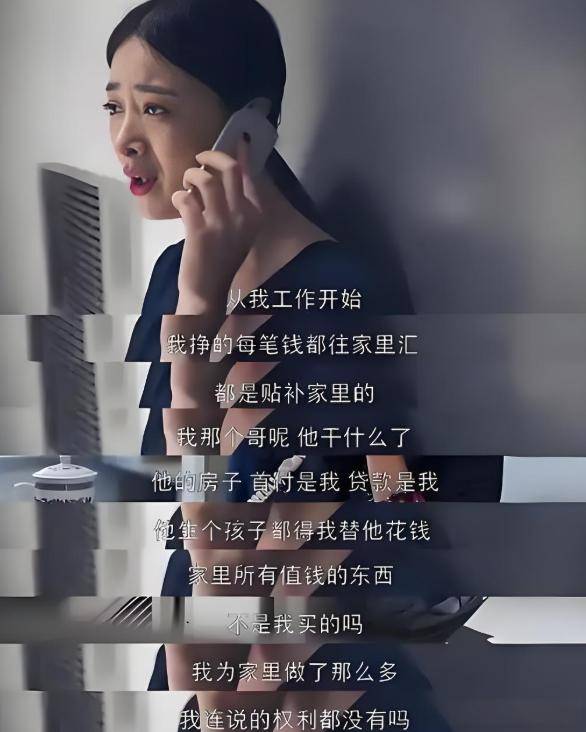 扶弟魔走了 “田园女”兴起 被列相亲黑名单 扶弟魔走了 “田园女”兴起 被列相亲黑名单