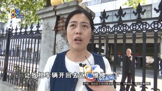 开了4年的特斯拉 突然要花15万换电池   她懵了 开了4年的特斯拉 突然要花15万换电池   她懵了