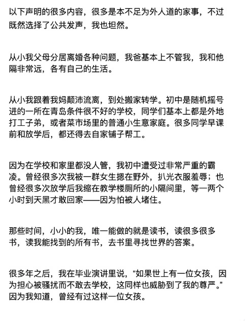 疑哈佛蒋雨融本人回应:我没走后门 随便查 疑哈佛蒋雨融本人回应:我没走后门 随便查