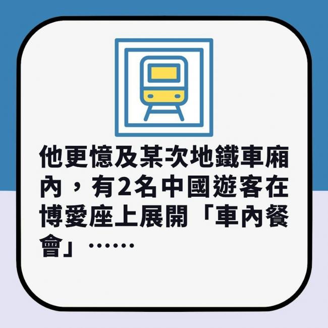 中国游客日本地铁“开餐”惹怒 辣妹骂走获赞 中国游客日本地铁“开餐”惹怒 辣妹骂走获赞