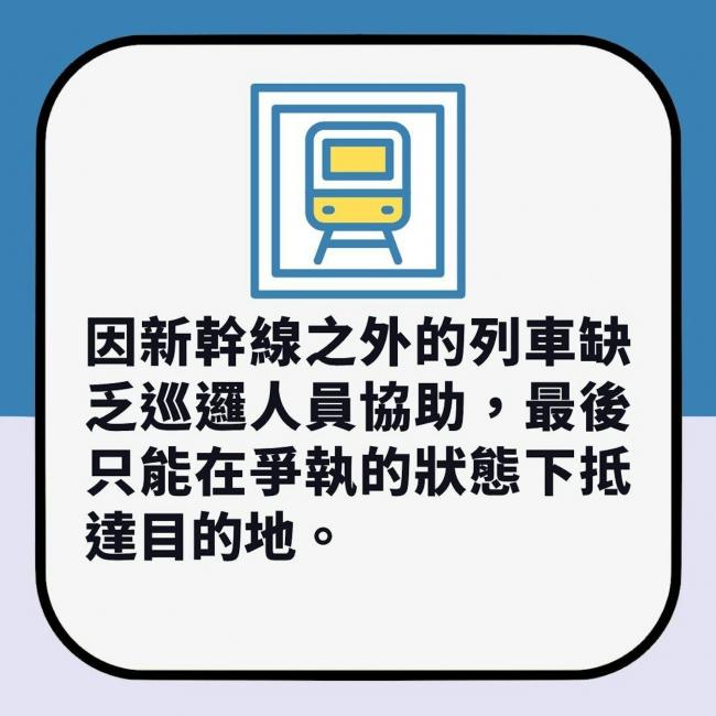 中国游客日本地铁“开餐”惹怒 辣妹骂走获赞 中国游客日本地铁“开餐”惹怒 辣妹骂走获赞