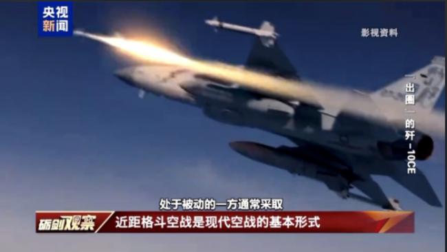 鱼目混珠被抓包 官媒又出糗 鱼目混珠被抓包 官媒又出糗