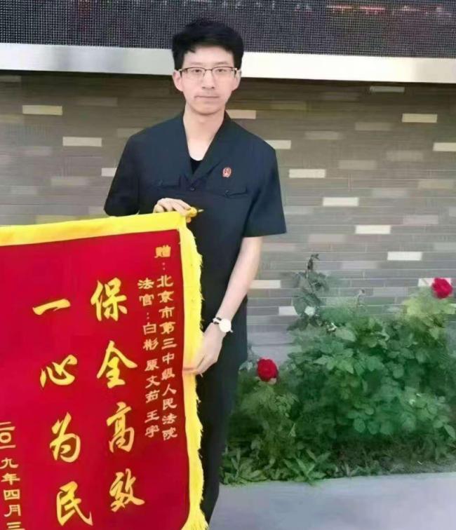 北京出了个大瓜 他跑到日本去了 北京出了个大瓜 他跑到日本去了