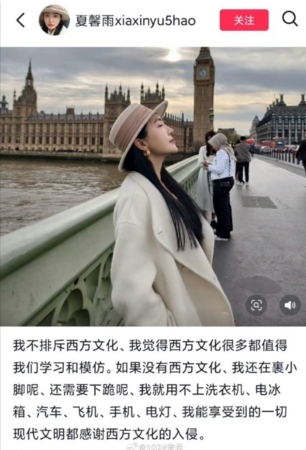 感谢大英博物馆...中国女星言论被指辱华遭禁言 感谢大英博物馆...中国女星言论被指辱华遭禁言