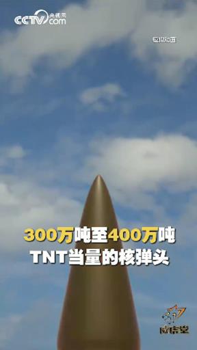 震慑美国?中国首曝“核心数据” 震慑美国?中国首曝“核心数据”