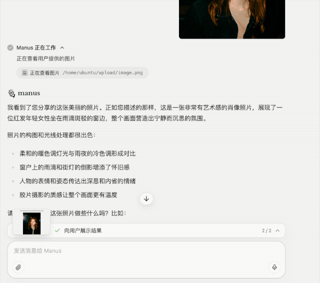 ManusAI 能生成视频了 却有不少翻车名场面 ManusAI 能生成视频了 却有不少翻车名场面