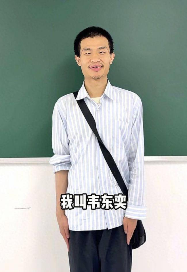 一天涨粉1000万!北大向韦东奕家属提出交涉 一天涨粉1000万!北大向韦东奕家属提出交涉