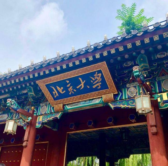 一天涨粉1000万!北大向韦东奕家属提出交涉 一天涨粉1000万!北大向韦东奕家属提出交涉