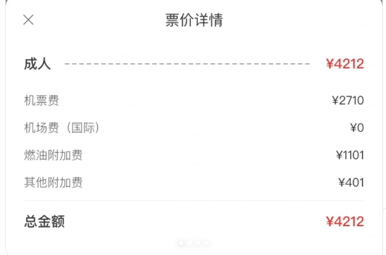 网友惊呼:买到了多伦多直飞北京机票仅0出头 网友惊呼:买到了多伦多直飞北京机票仅0出头