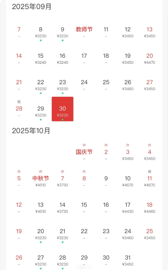 网友惊呼:买到了多伦多直飞北京机票仅0出头 网友惊呼:买到了多伦多直飞北京机票仅0出头