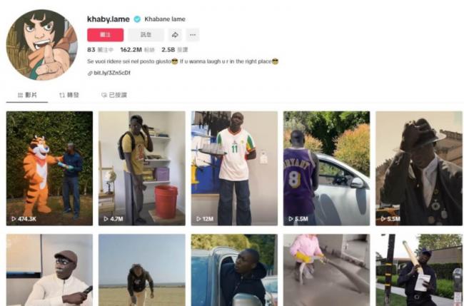 TikTok网红“面瘫哥” 在美逾期居留被捕 TikTok网红“面瘫哥” 在美逾期居留被捕