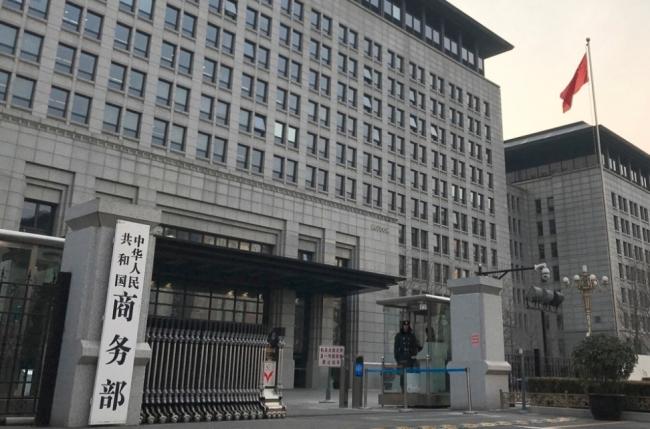 中美二轮谈判前 中国突然释出善意? 中美二轮谈判前 中国突然释出善意?