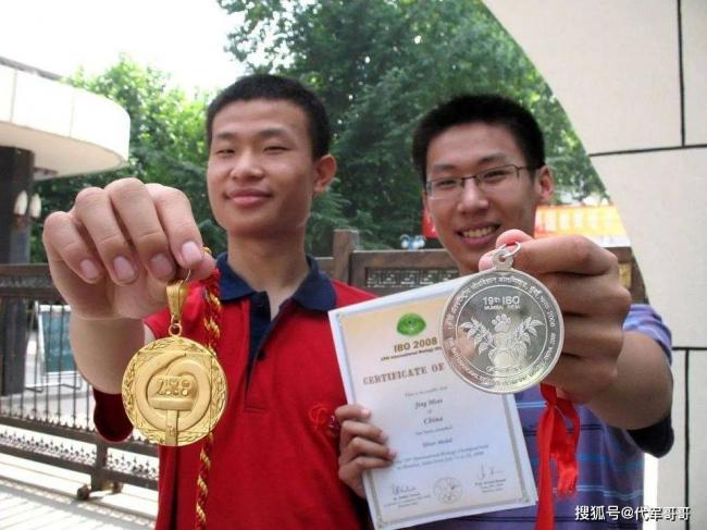 网友扒出韦神三年前牙医记录,北大回应来了 网友扒出韦神三年前牙医记录,北大回应来了