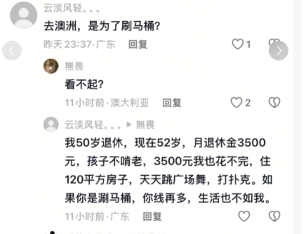 被上海的物价震惊了 被上海的物价震惊了