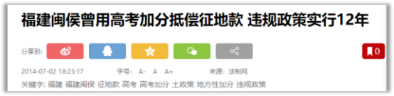为了200分上北大 他们移民成了非洲人 为了200分上北大 他们移民成了非洲人