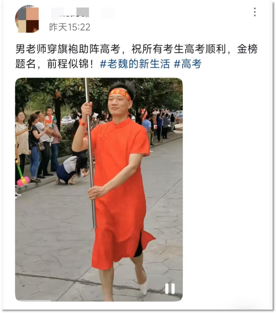 为了200分上北大 他们移民成了非洲人 为了200分上北大 他们移民成了非洲人