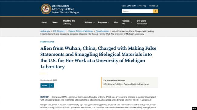 突发:两周内第二起!中国学者走私生物材料被捕 突发:两周内第二起!中国学者走私生物材料被捕