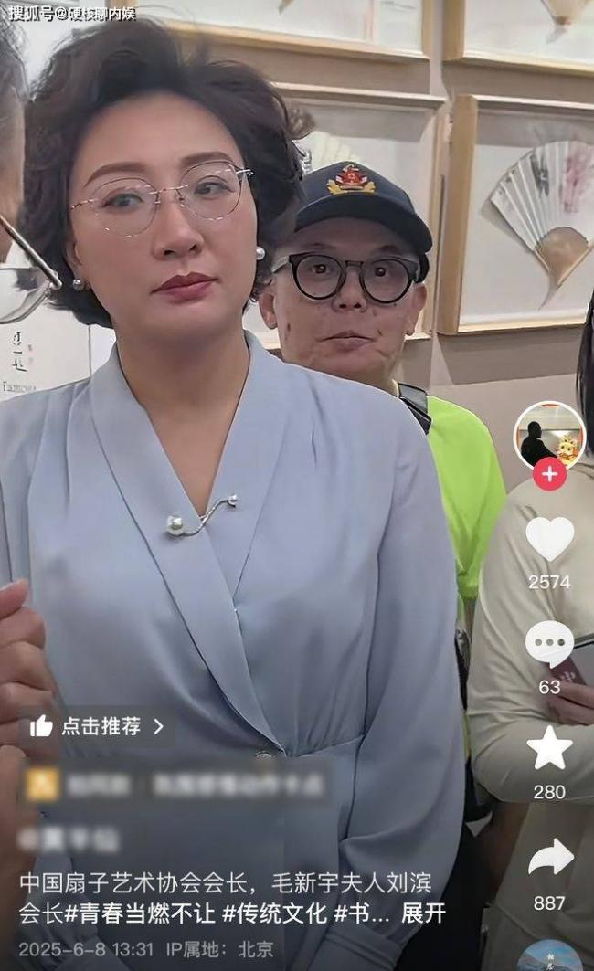 毛新宇夫人现身 状态好引热议 任扇子学会会长 毛新宇夫人现身 状态好引热议 任扇子学会会长