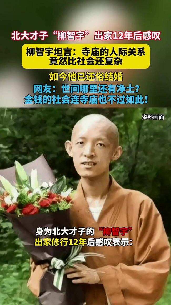 韦东奕入驻平台 “数学天才”柳智宇现状也曝光 韦东奕入驻平台 “数学天才”柳智宇现状也曝光
