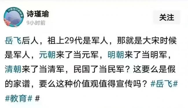 这届群众不好骗了 这届群众不好骗了