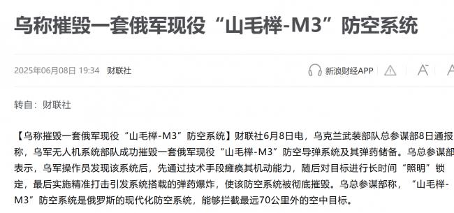 泽连斯基有一个判断,“蛛网2.0”行动细节 泽连斯基有一个判断,“蛛网2.0”行动细节