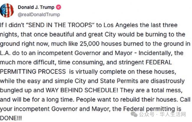 海军陆战队抵达洛城 川普宣布新军令 打持久战 海军陆战队抵达洛城 川普宣布新军令 打持久战