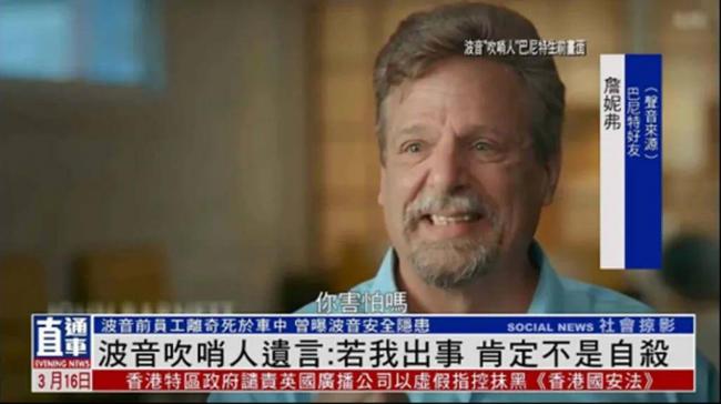 印波音客机坠毁,引发全球航空业震荡 印波音客机坠毁,引发全球航空业震荡