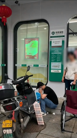 存钱容易取钱难 中国储户奇葩案例令人咋舌 存钱容易取钱难 中国储户奇葩案例令人咋舌