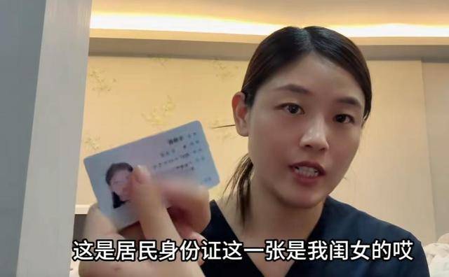 远嫁伊朗女逃难回国!黑历史被扒,当事人回应 远嫁伊朗女逃难回国!黑历史被扒,当事人回应