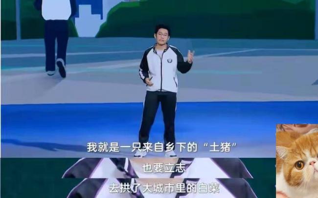 立志要“土猪拱白菜” 张同学现在怎样了 立志要“土猪拱白菜” 张同学现在怎样了