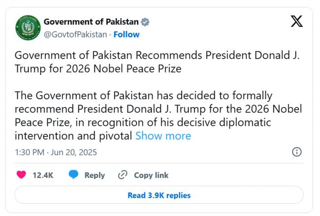 巴基斯坦送川普大礼,背后盘算被曝 巴基斯坦送川普大礼,背后盘算被曝