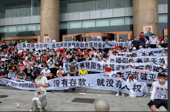 罚款成“财政药方”  中国各地民怨高涨 罚款成“财政药方”  中国各地民怨高涨