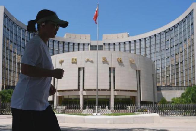 中国央行重磅新信号 中国央行重磅新信号
