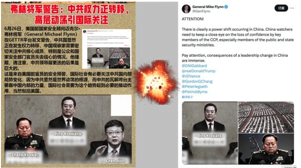 无论谁接任习近平,都难逃“陷阱” 无论谁接任习近平,都难逃“陷阱”